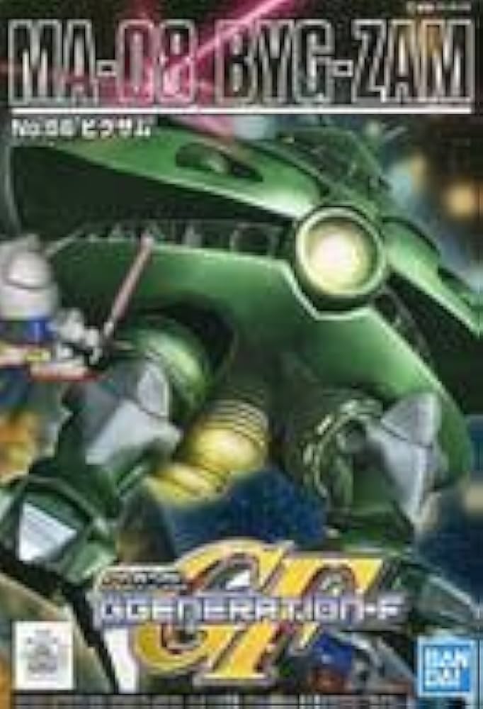 Amazon | MA-08 ビグザム No.56「 Gジェネレーション-F